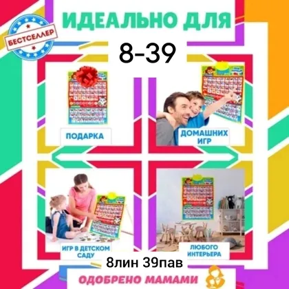 Миниатюра 4