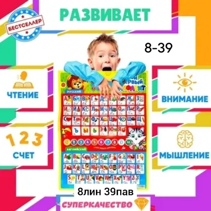 Миниатюра 5