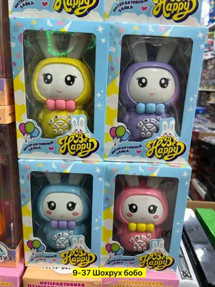 Цена штучно: 300руб Цена оптом: 300руб упак. 5шт=1500руб Игрушка, пластик Для мужчин и для