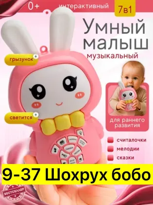 Миниатюра 6