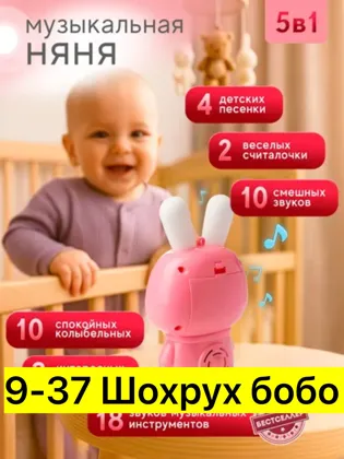 Миниатюра 7
