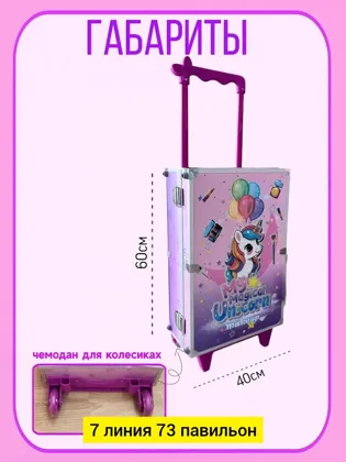 Миниатюра 5