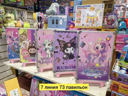 Миниатюра 8