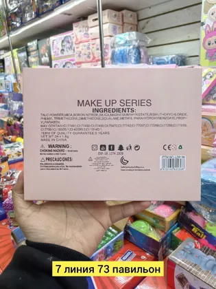 Миниатюра 2