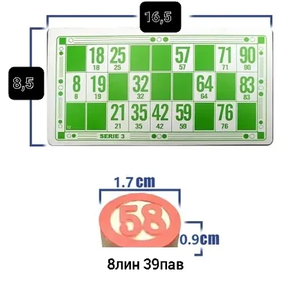 Игрушка, пластик Интерактивные игры в бинго Место 8-39 Цена штучно: 200руб