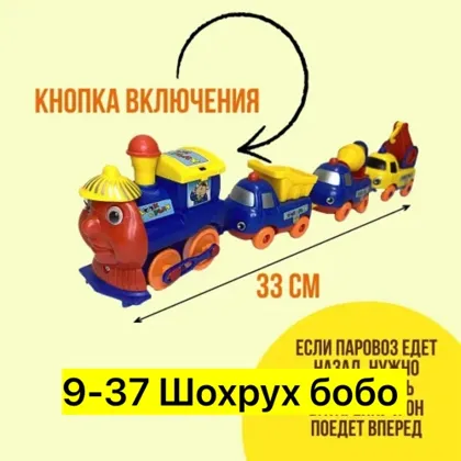 Миниатюра 6