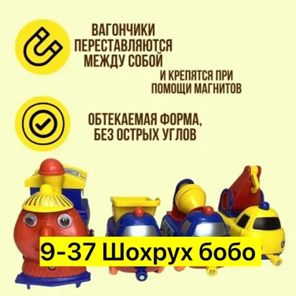 Миниатюра 7