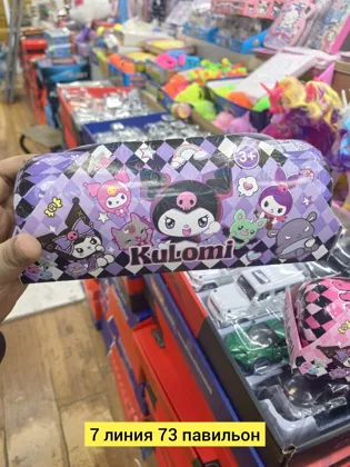 Цена штучно: 350руб Цена оптом: 330руб упак. 4шт=1320руб Кукла, резина капсул, кроме. хоро