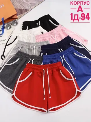 РАСПРОДАЖА ШОРТЫ . ЦЕНА ШТУК. 120 Рублей Размер : 42-44-46-48-50 Упаковка: 10 100=1 000