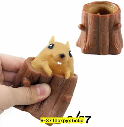 Цена штучно: 50руб Цена оптом: 45руб упак. 12шт=540руб Игрушка, резина Распродажа Игрушка