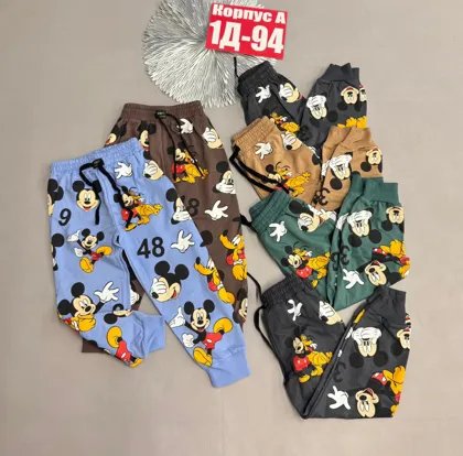 РАСПРОДАЖА БРЮКИ КАК ФОТО . ЦЕНА ШТУК. 250 Рублей Без Выбора Размер : 92/98-104-110-116