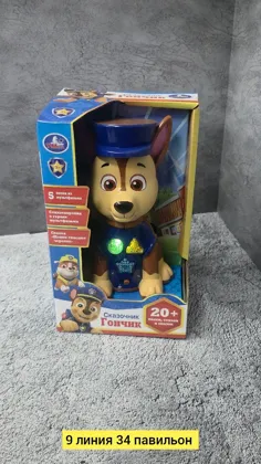 Миниатюра 2