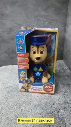 Миниатюра 3