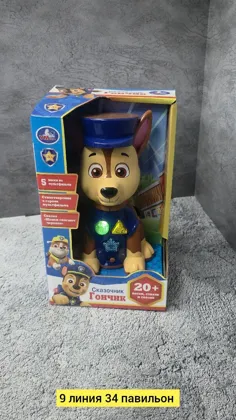 Миниатюра 4