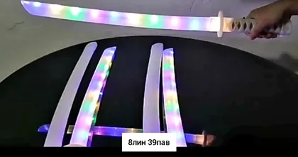 Игрушка, пластик Меч Сабля светящийся в ножнах белый Звук реагирует на движение руки.Свет
