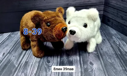 Миниатюра 2