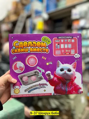 Миниатюра 4