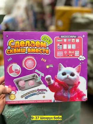 Миниатюра 5