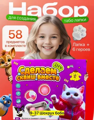 Миниатюра 6