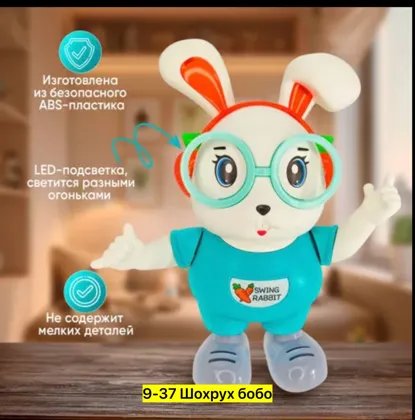 Миниатюра 2