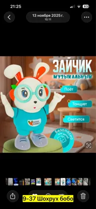 Миниатюра 3