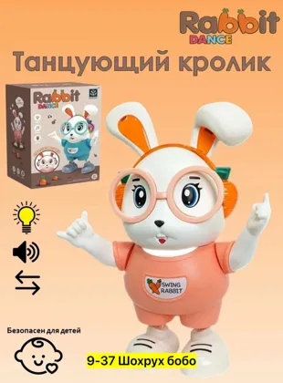 Миниатюра 8