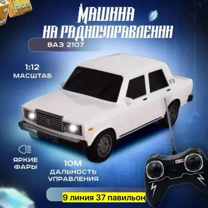 Цена штучно: 700руб Игрушка, пластик Автомобиль легенда УАЗ Буханка и ВАЗ 21:07 эта модель