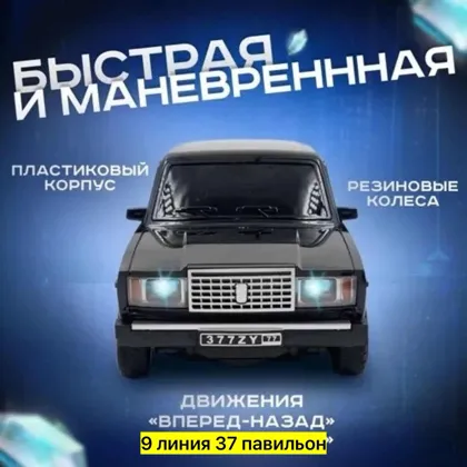 Миниатюра 2