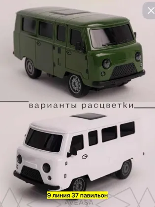 Миниатюра 3