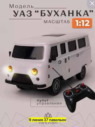 Миниатюра 4