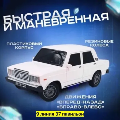 Миниатюра 6