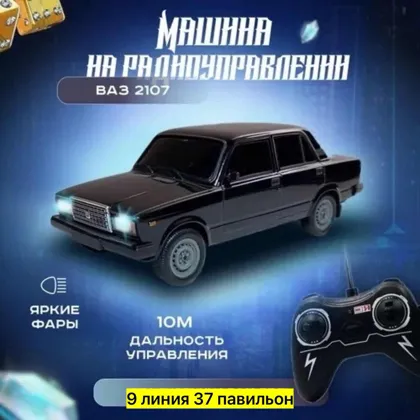 Миниатюра 7