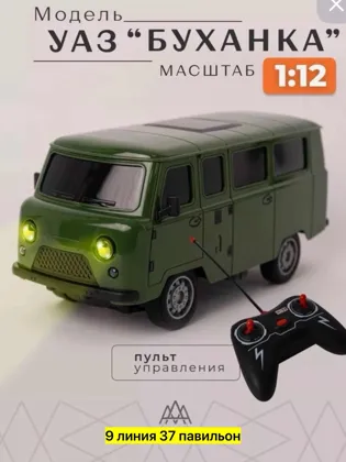 Миниатюра 8