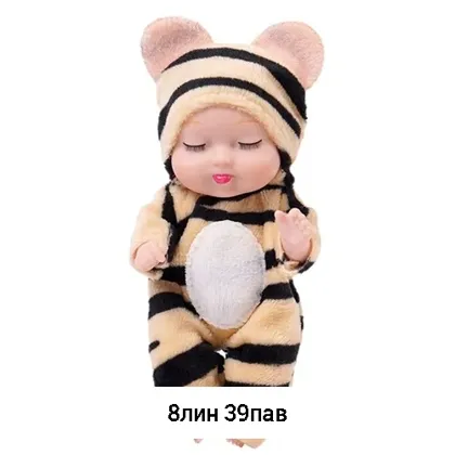 Миниатюра 6