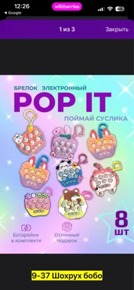 Миниатюра 5