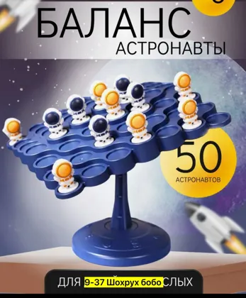 Цена штучно: 180руб Цена оптом: 180руб упак. 10шт=1800руб Игрушка, пластик Описание Этот п