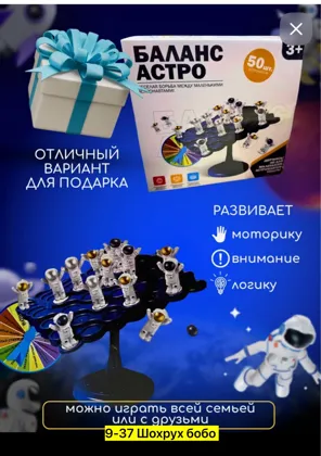 Миниатюра 3