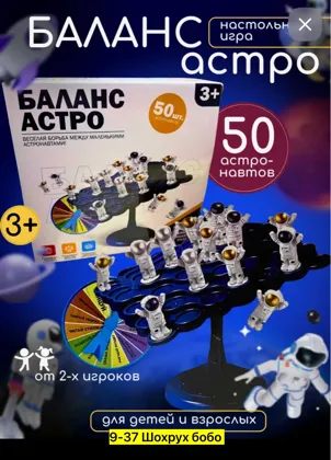 Миниатюра 4