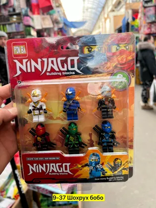 Цена штучно: 200руб Цена оптом: 180руб упак. 5шт=900руб Игрушка, пластик