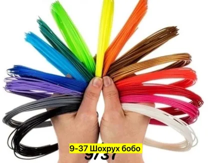 Миниатюра 4