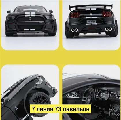 Цена штучно: 1100руб Цена оптом: 1100руб упак. 8шт=8800руб Игрушка, металл разные цвета Иг