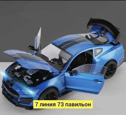 Миниатюра 5