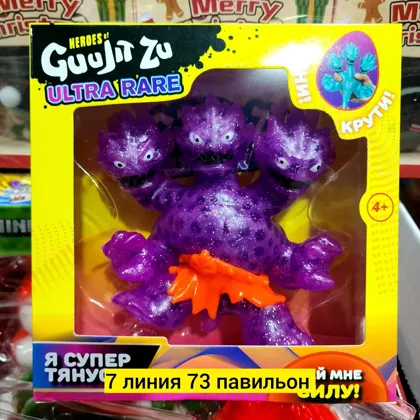 Цена штучно: 250руб Цена оптом: 230руб упак. 6шт=1380руб Игрушка, пластик разные цвета Тин