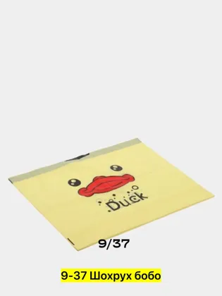 Цена штучно: 450руб Цена оптом: 430руб упак. 6шт=2580руб Игрушка, хб Для мужчин и для