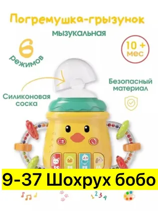 Миниатюра 5