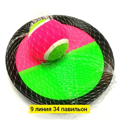 Миниатюра 2