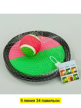 Миниатюра 3