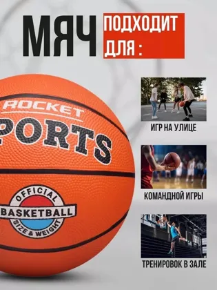 Миниатюра 4