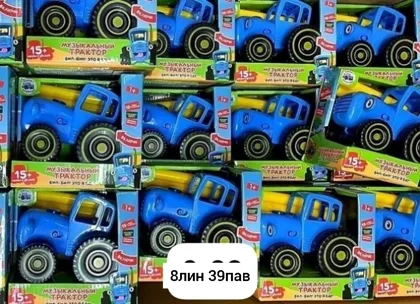 Игрушка, пластик Цена штучно: 330руб Цена оптом: 300руб упак. 5шт=1500руб