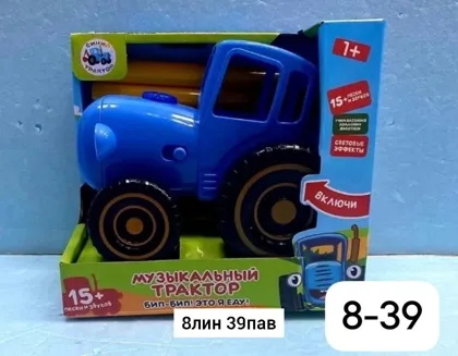 Миниатюра 3